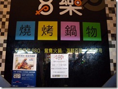 DSCN4561