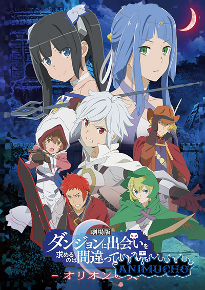 animucho Danmachi Movie Orion no Ya 