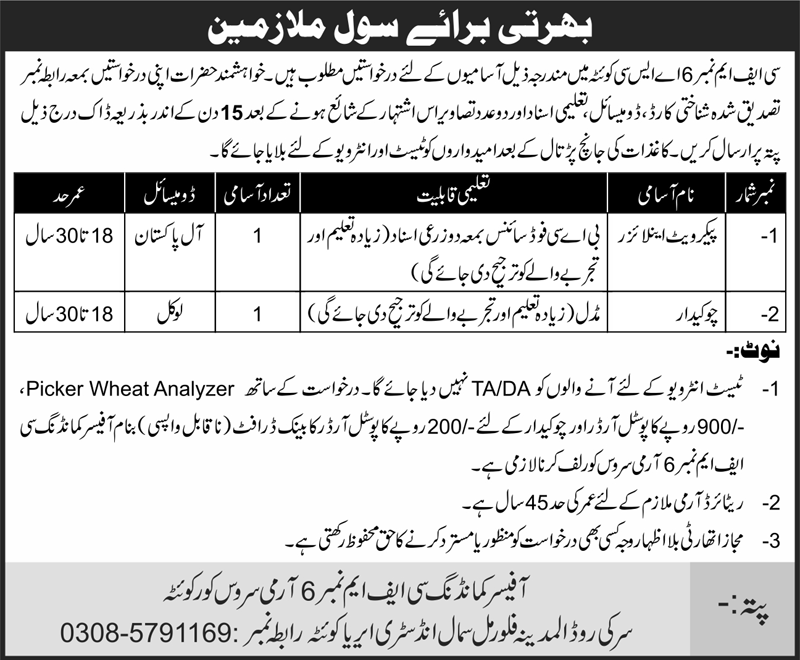 Pak Army CFM No 6 ASC Quetta Jobs 2021 in Pakistan - Latest Pak Army Jobs 2021 - New Pak Army Jobs 2021