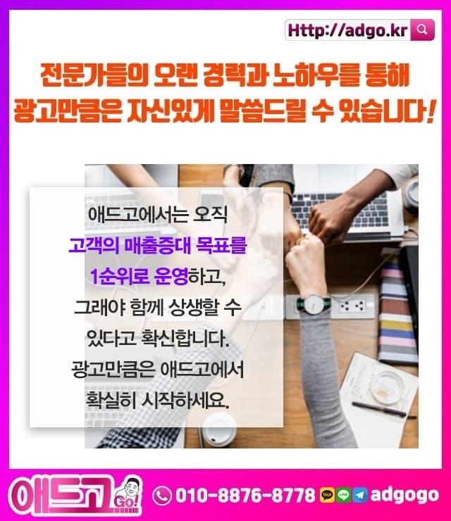 여수광고제휴