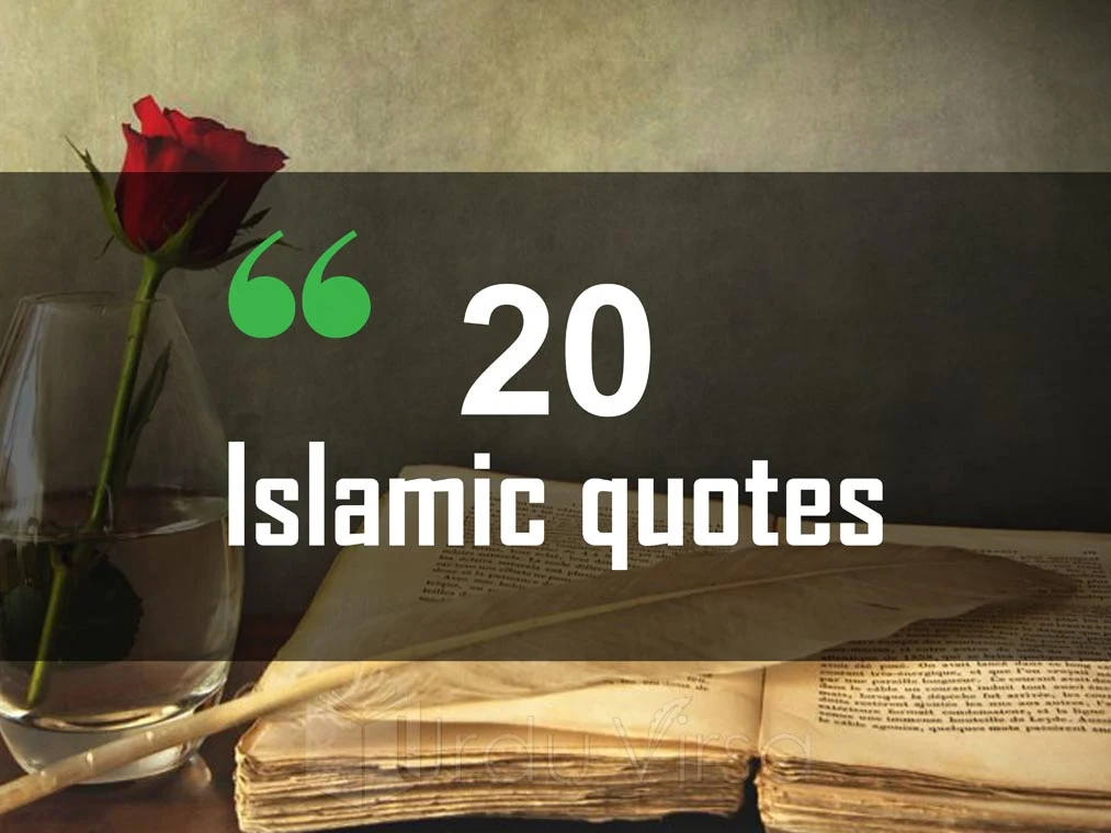 20 Best Islamic Quotes