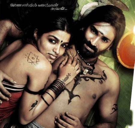 Aravaan Movie Photo Gallery / Stills