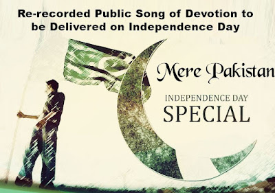 Re-recorded public song of devotion to be delivered on Independence Day