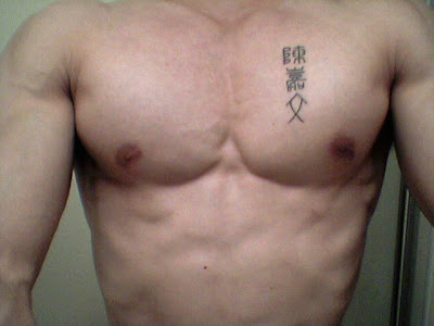 name tattoos on chest. Chinese Name Tattoos. Labels: Chinese Name Tattoos