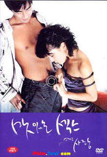 Phim Sự Ngọt Ngào Của Tình Dục - The Sweet Sex And Love [Vietsub] Online