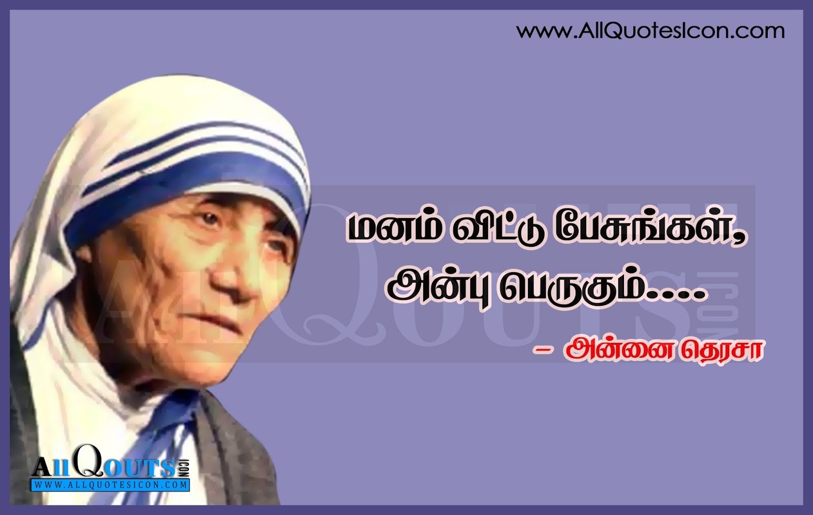 Imagenes De Mother Teresa Inspirational Quotes In Tamil