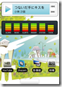 screenshot1251467342341