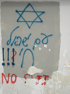 graffiti says am israel chai no shit