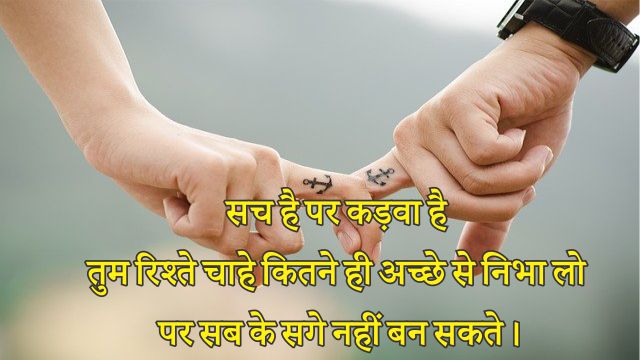 Beautiful life quotes in hindi with images 2021