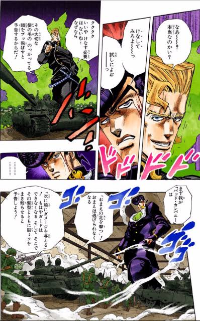 ジョジョ漫画考察 スタンド考察 虹村形兆のバッド カンパニーを解説 ジョジョ漫画考察 スタンド考察 虹村形兆のバッド カンパニーを解説