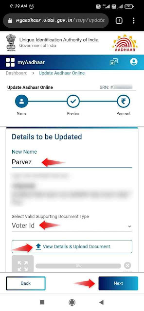 change-aadhaar-card-name