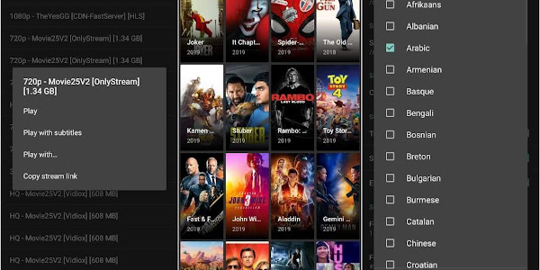 تطبيق CyberFlix Tv اخر اصدار بدون اعلانات