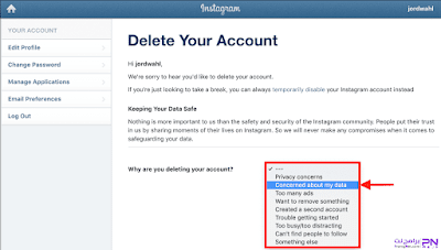 حذف حساب انستقرام نهائيا