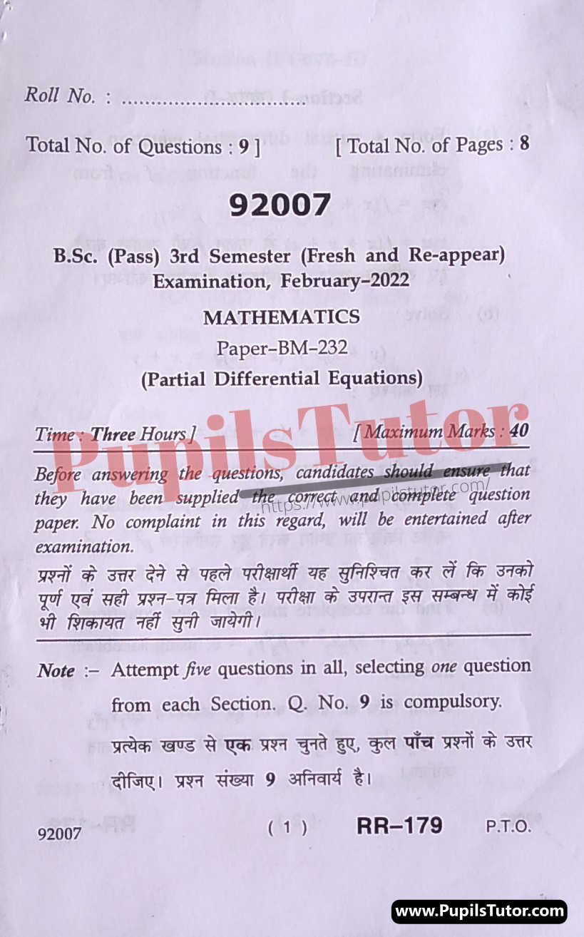 MDU (Maharshi Dayanand University, Rohtak Haryana) BSc Mathematics Pass Course Third Semester Previous Year Partial Differential Equations Question Paper For February, 2022 Exam (Question Paper Page 1) - pupilstutor.com