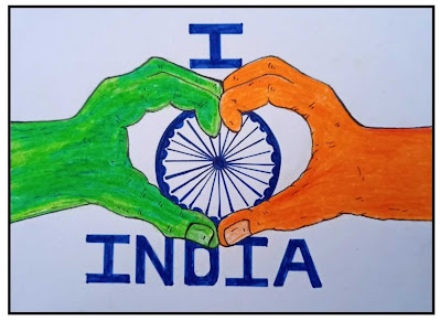 i love my India Poster i love my India Drawing Image