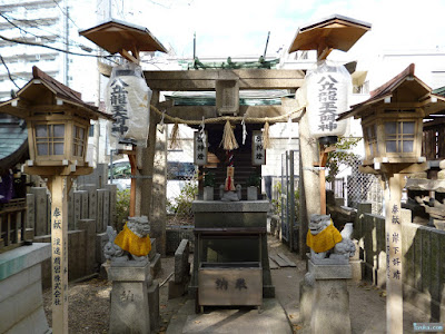 八王子神社八立龍王大明神