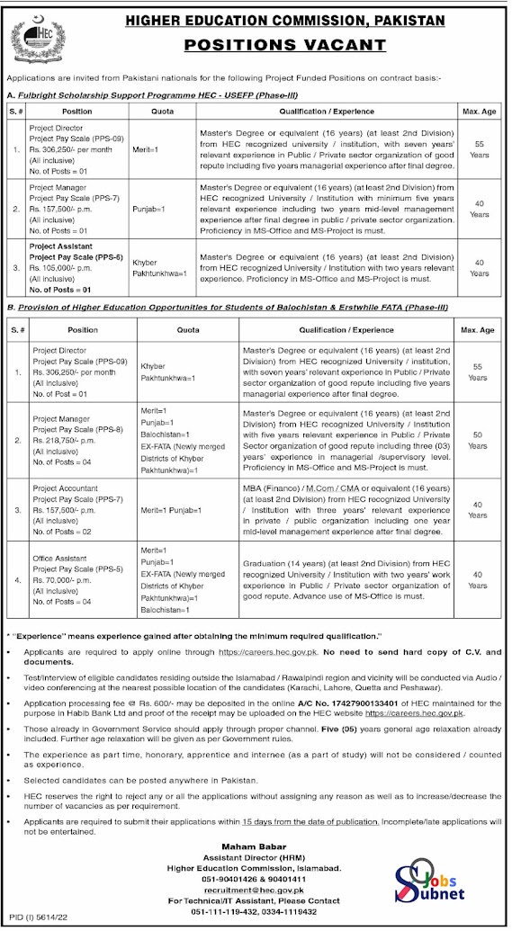 Higher Education Commission HEC Jobs 2023