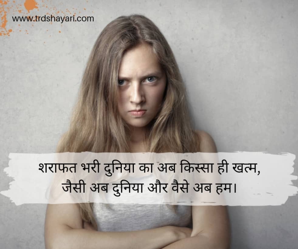 Instagram captions shayari in hindi