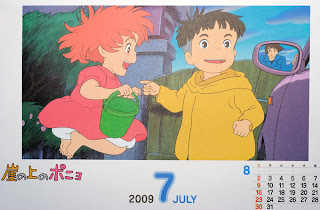 Ponyo 2009 Calendar