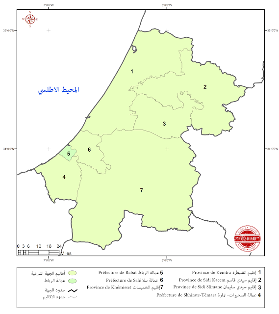 Préfecture de Rabat - عمالة الرباط