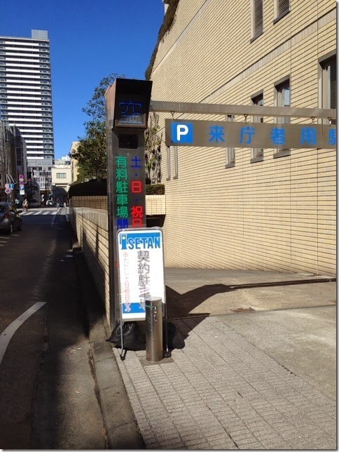 静岡市街中で空いてる穴場駐車場 どこにも駐車出来ない時にオススメ 静岡探検倶楽部