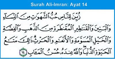 amalan doa biar selalu dirindukan pasangan atau kekasih kita Amalan Ayat Al-Qur’an Supaya Selalu Dirindukan Kekasih/Pasangan