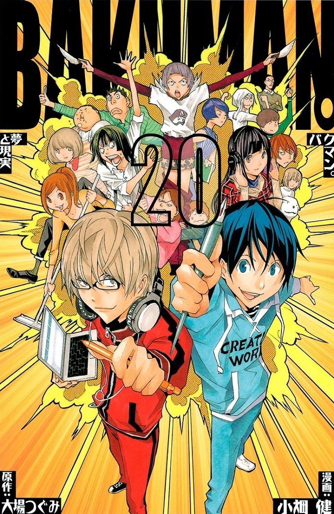 Bakuman. age 13