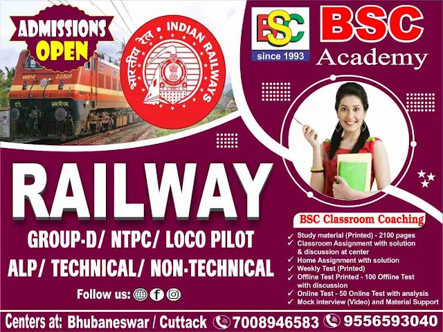 best railway coaching institute in bhubaneswar