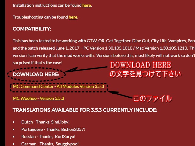Lovelovesims Ts4 Mc Command Center Mccc 導入方法 Lovelovesims Ts4 Mc Command Center Mccc 導入方法