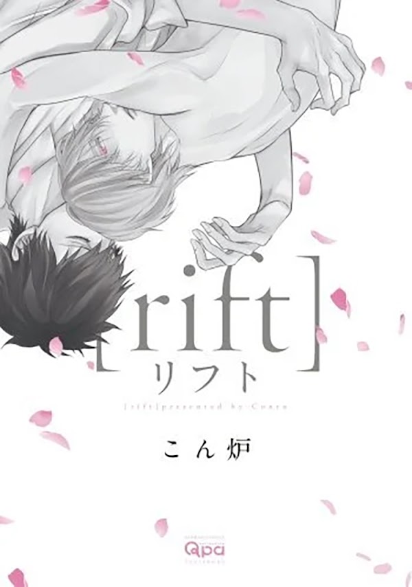 Rift