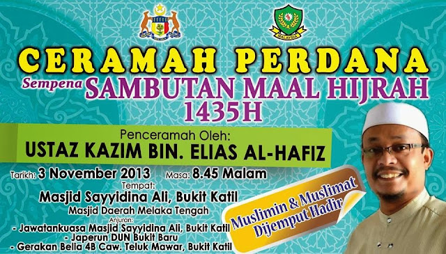 Ceramah ustaz kazim elias