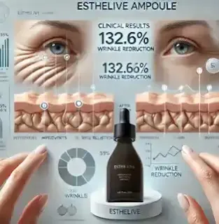 에스테리브앰플-효과