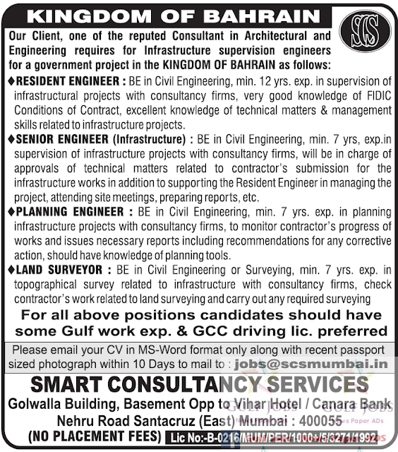 Bahrain large job vacancies