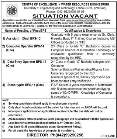 University of Engineering and Technology Lahore Jobs 2023