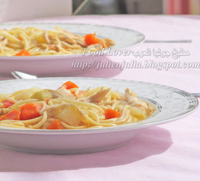 Chicken Noodle Soup شورب النودلز بالدجاج والخضروات