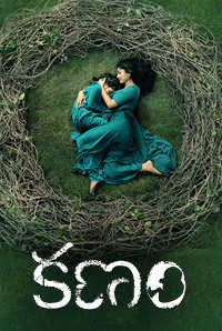 Sanjali Sanjali Song Lyrics – Kanam |Sai Pallavi |Naga Shourya |Aravind Srinivas