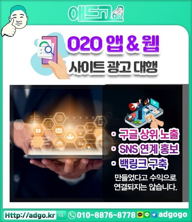 인천라푸마대리점