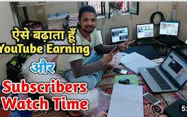 How to complete 1000 subscriber's in 2024 Hindi! 