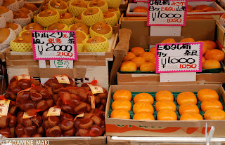 Gifts from the earth, Kyoto, Japan