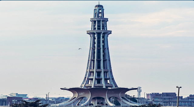 Minar e Pakistan represents which city of Pakistan