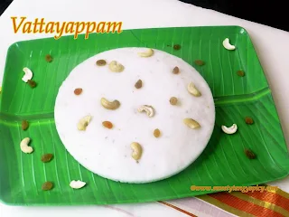 Vattayappam