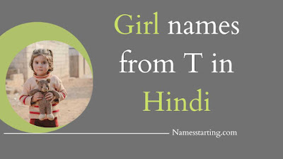T-name-list-girl-Hindu-in-Hindi