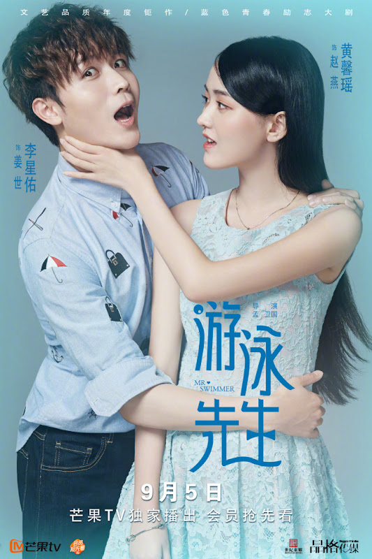 Mr. Swimmer China Web Drama