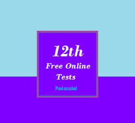12th Standard 1 Marks - Free Online Test - English Medium