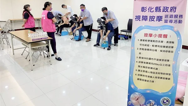 ▲彰化縣政府為推廣企業進用視障按摩師，今年將視障按摩巡迴服務延伸至企業辦理，幸康電子股份有限公司員工福利措施，提供視障按摩體驗服務，率先於11月1日正式聘用1位視障按摩師。（彰化縣政府勞工處）