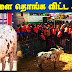 ஆய்வாளர் அனுராதாவின் காளை அவனியாபுரத்தை தொடர்ந்து அலங்காநல்லூரிலும் அசத்தல்!