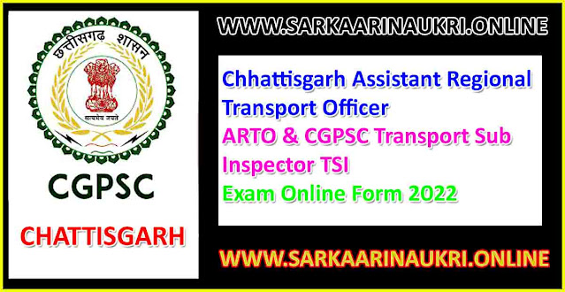Chhattisgarh Assistant Regional Transport Officer ARTO & CGPSC Transport Sub Inspector TSI Exam Online Form 2022
