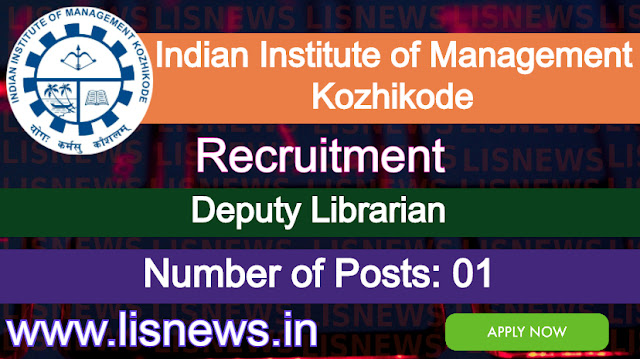 Deputy Librarian recruitment at IIM, Kozhikode