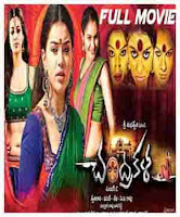 <img src=  Chandrakala telugu movie.jpg" alt="thriller action films  Chandrakala Movie  action thriller movies cast :Sundar C, Hansika, Andrea Jeremiah"> 