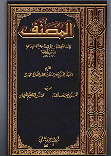 Al-Musannaf Ibn Abi Shaybah, Publish by Maqtabah ar-Rashid, Riyadh
